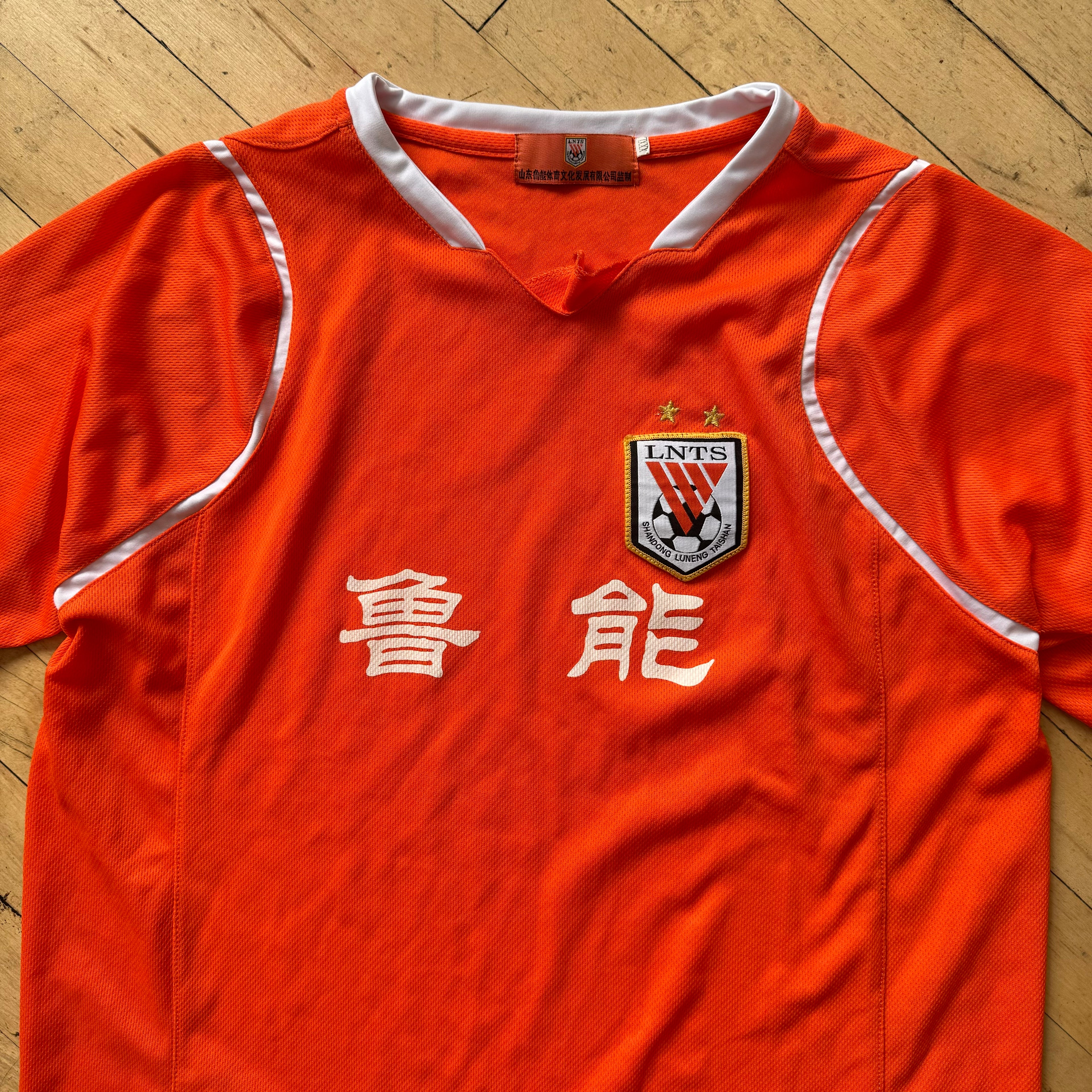 Chinese Super League soccer Jersey Sz L